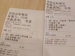 -永和大王(长寿路店)