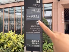 -中山大学附属第五医院