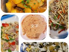 -缘来聚·徽菜名店(黄山宏村店)
