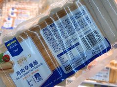 -麦德龙(郑东店)