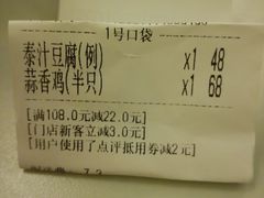 -潮府馆·非遗潮州菜·世纪公园(新国际博览中心店)