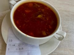 牛尾汤-喜莲咖啡