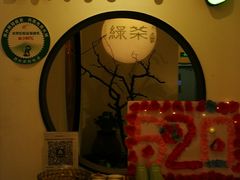 门面-绿茶餐厅(西单老佛爷店)