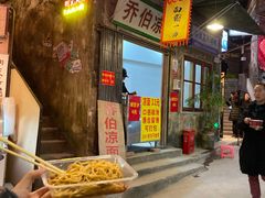 -乔伯凉面(白沙路店)