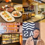 上海探店| 最爱烘焙FASCINO开创意西餐厅啦~