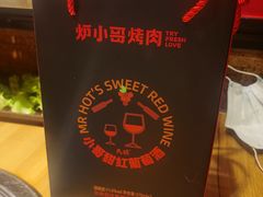 -炉小哥烤肉(熙地港店)