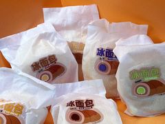 -喜計局·饼行(南湖万达广场店)