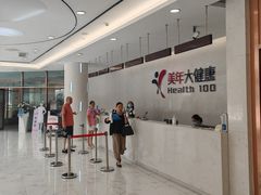 -美年大健康·体检中心(江岸分院)