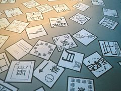 -穹六人间 people 6(岳阳路店)