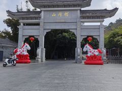 -广州市帽峰山景区