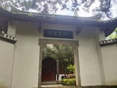 -白鹿洞书院