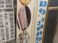 -黑竹香鸡(营和巷店)