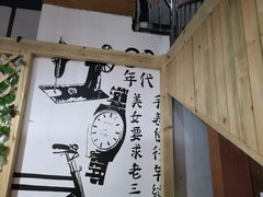 -老三样·美食研究中心(世贸路店)