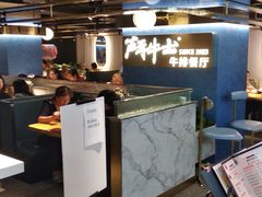 -斗牛士牛排(南京东路店)