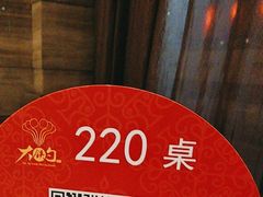 -大铁勺新津菜(东丽阳光新业广场店)