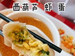 -西贝(吴江路湟普汇店)