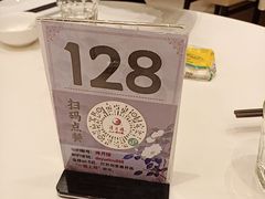 -得月楼·省级非遗·传统苏帮菜(观前店)