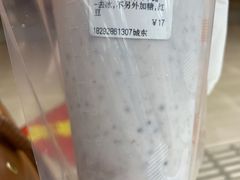 -CoCo都可(小寨赛格店)