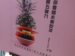 -果呀呀(国金街店)