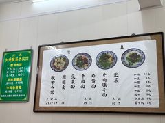 -清真知感酸汤水饺(回民街店)