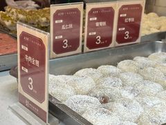 -五芳斋(中山大道总店)