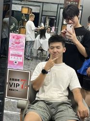 -藤野造型