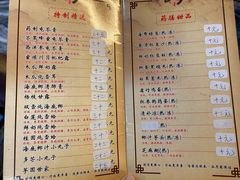 -润生堂(泰然四路店)