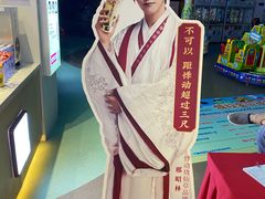 -悸动(山东烟台万达广场店)