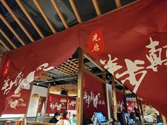 -先启半步颠小酒馆(常熟万达广场店)