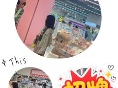 -微店Park(上海静安大悦城店)