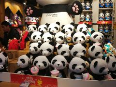 -熊猫屋(宽窄巷子景区店)