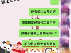 -狮王府淮扬菜(万象城店)