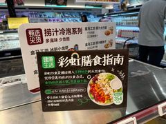 -盒马鲜生(皇庭广场店)