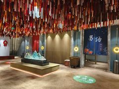 -青水瓦台汤泉(未央店)