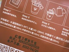 -Manner Coffee(淮海755店)