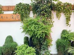 -丽江庭院之爱在路上(西单店)