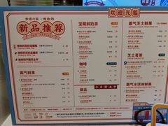 菜单-奈雪的茶(大悦城店)