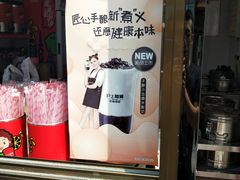-沪上阿姨·精选茶饮(唐山新街北口店)