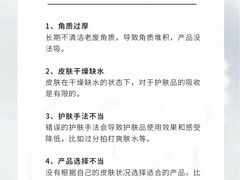 -上海第一八佰伴