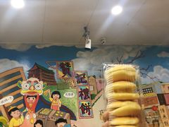 -赞记龙凤礼饼(广州市二宫向群宾馆店)