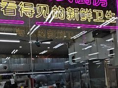 -景好海鲜餐厅(大鹏必选旅游店)