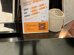 -Manner Coffee(芮欧百货店)