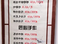 -上海哈尔滨食品厂(淮海中路店)