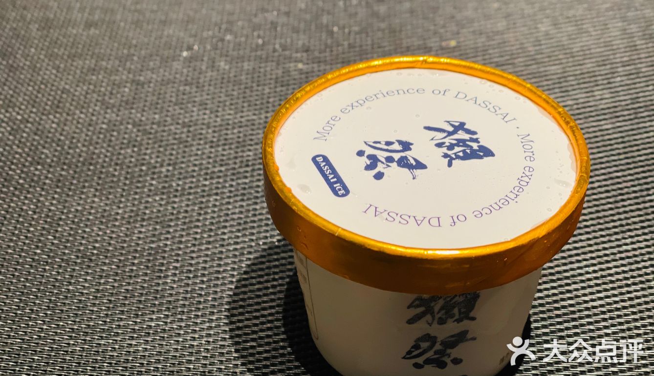 观SENSE·OMAKASE·日本创作料理