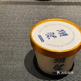 观SENSE·OMAKASE·日本创作料理