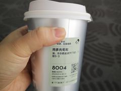 -喜茶(大兴国际机场店)
