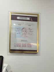 点击看大图 -丰联丽格医疗美容·联合丽格眼整形中心