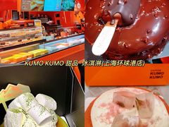-HOT CRUSH趁热集合·现烤面包(环球港店)