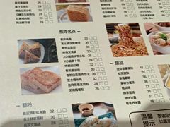 -广州中心皇冠假日酒店·百粤楼