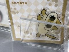 -天娱广场